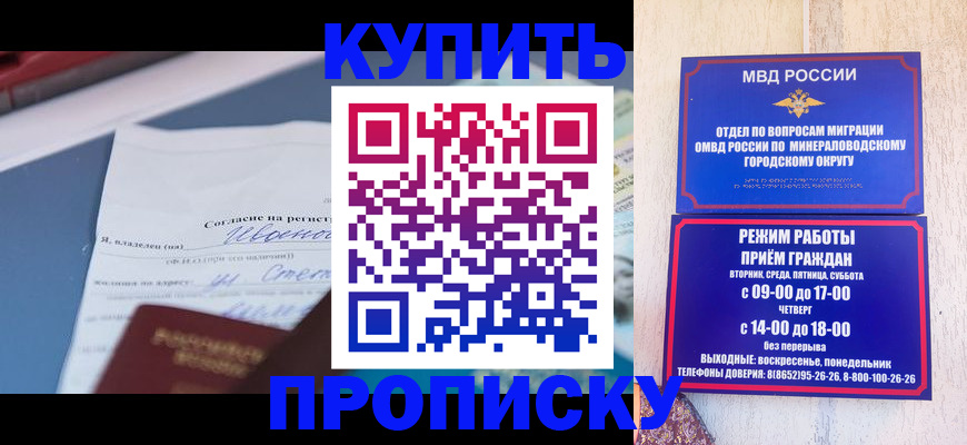 регистрация в Усолье-Сибирском
